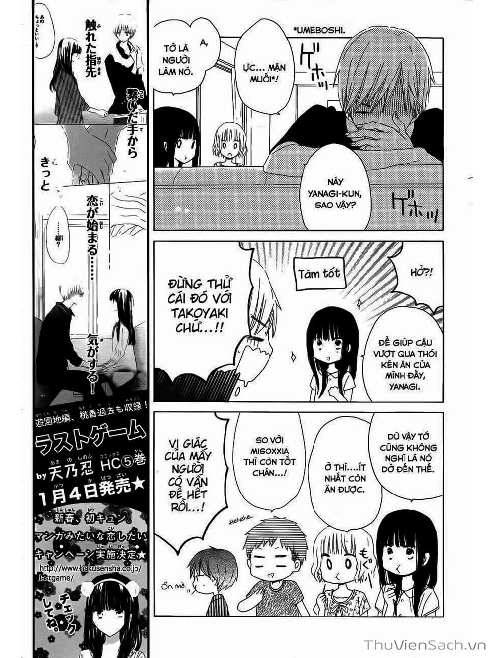 Truyện Tranh Trò Chơi Cuối Cùng - Last Game trang 4