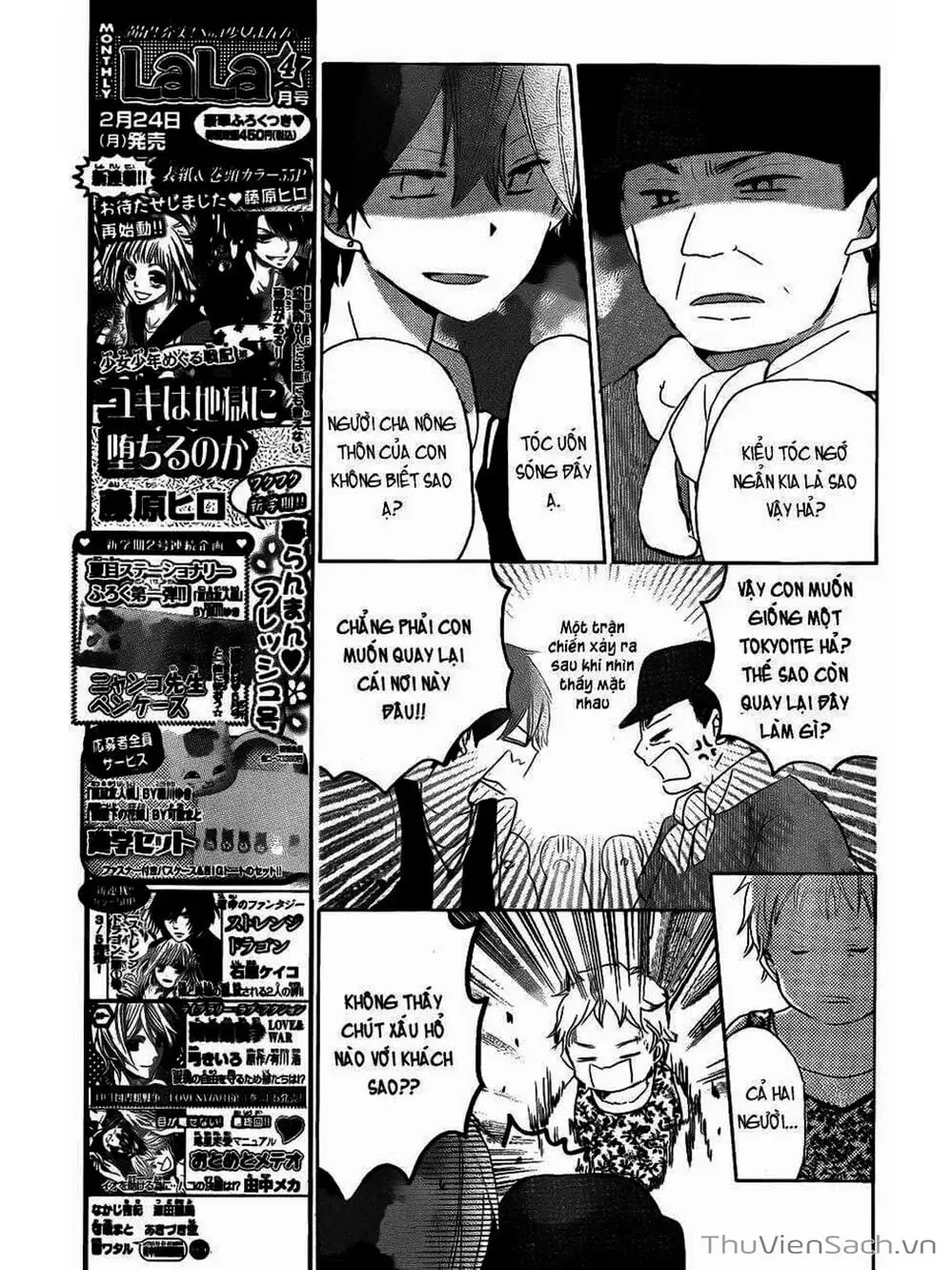 Truyện Tranh Trò Chơi Cuối Cùng - Last Game trang 4