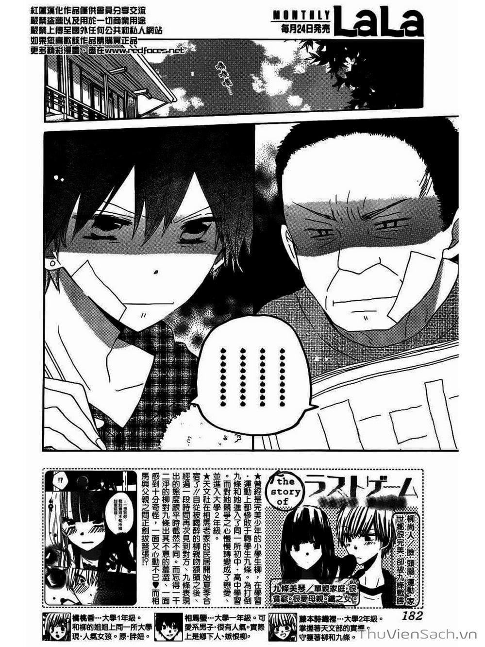 Truyện Tranh Trò Chơi Cuối Cùng - Last Game trang 4