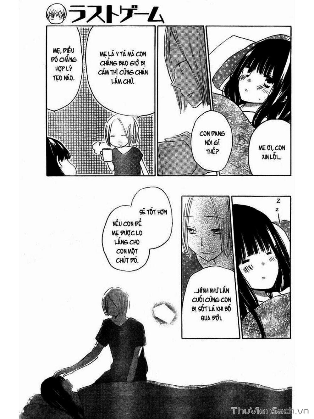 Truyện Tranh Trò Chơi Cuối Cùng - Last Game trang 4