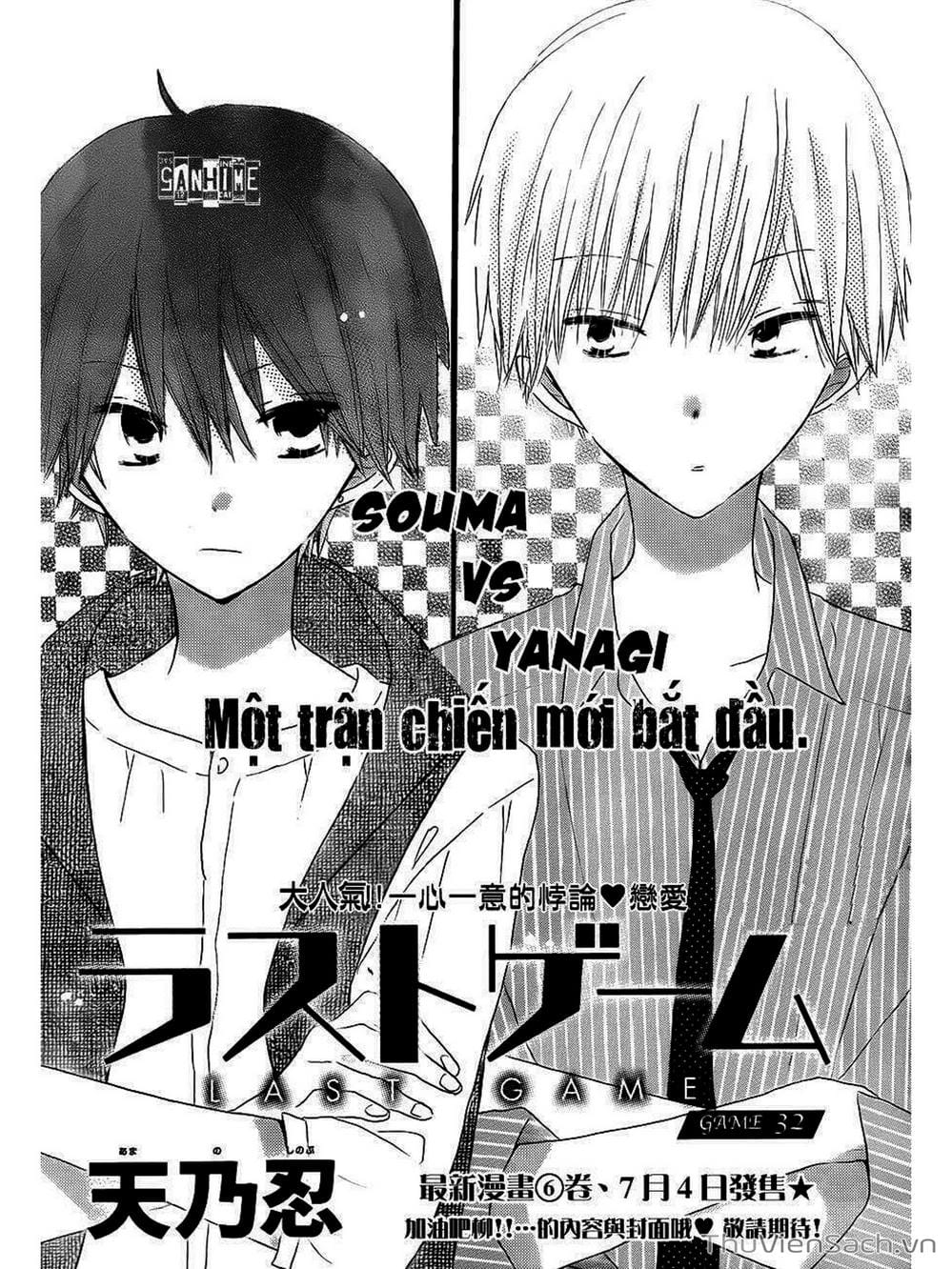 Truyện Tranh Trò Chơi Cuối Cùng - Last Game trang 4