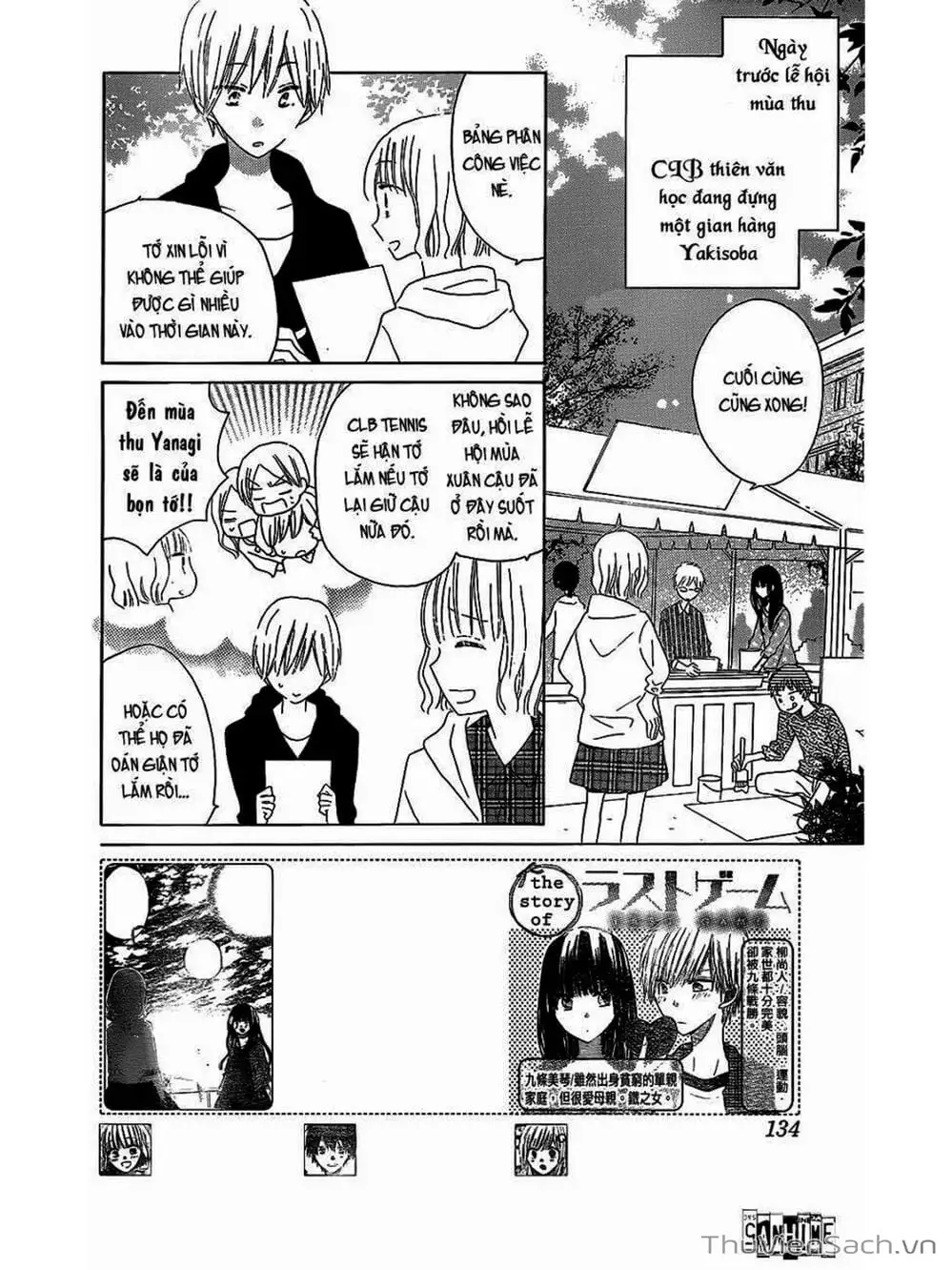 Truyện Tranh Trò Chơi Cuối Cùng - Last Game trang 4