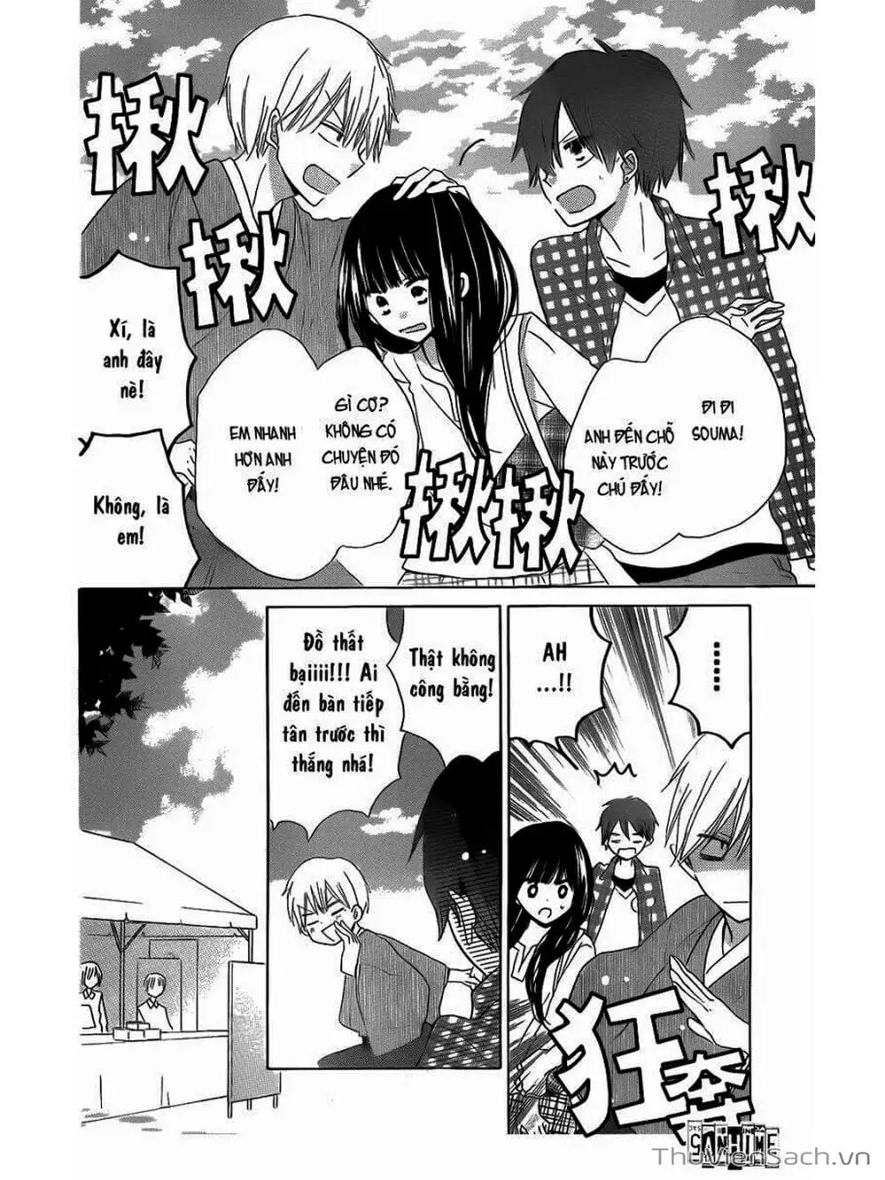 Truyện Tranh Trò Chơi Cuối Cùng - Last Game trang 4