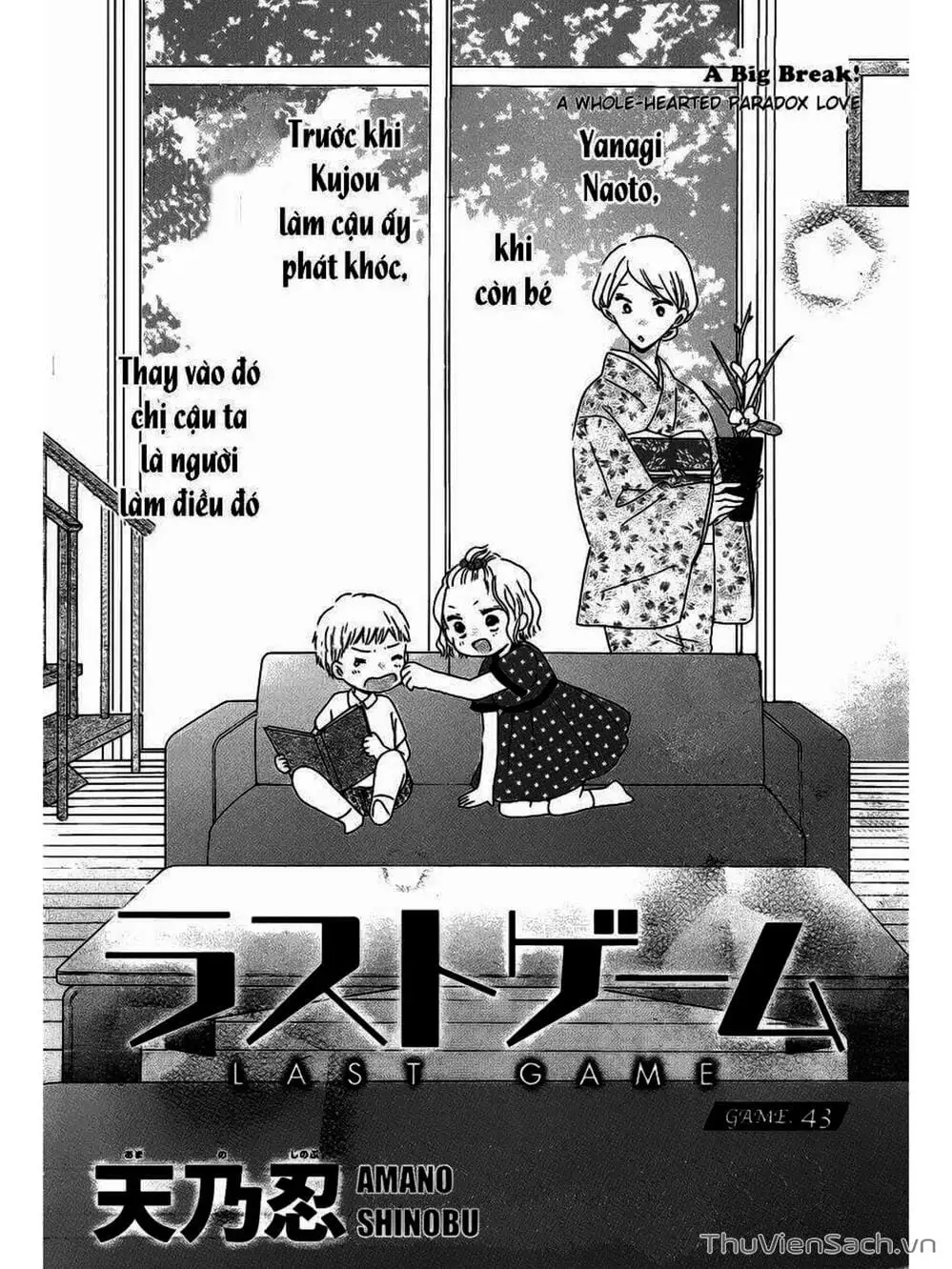 Truyện Tranh Trò Chơi Cuối Cùng - Last Game trang 4