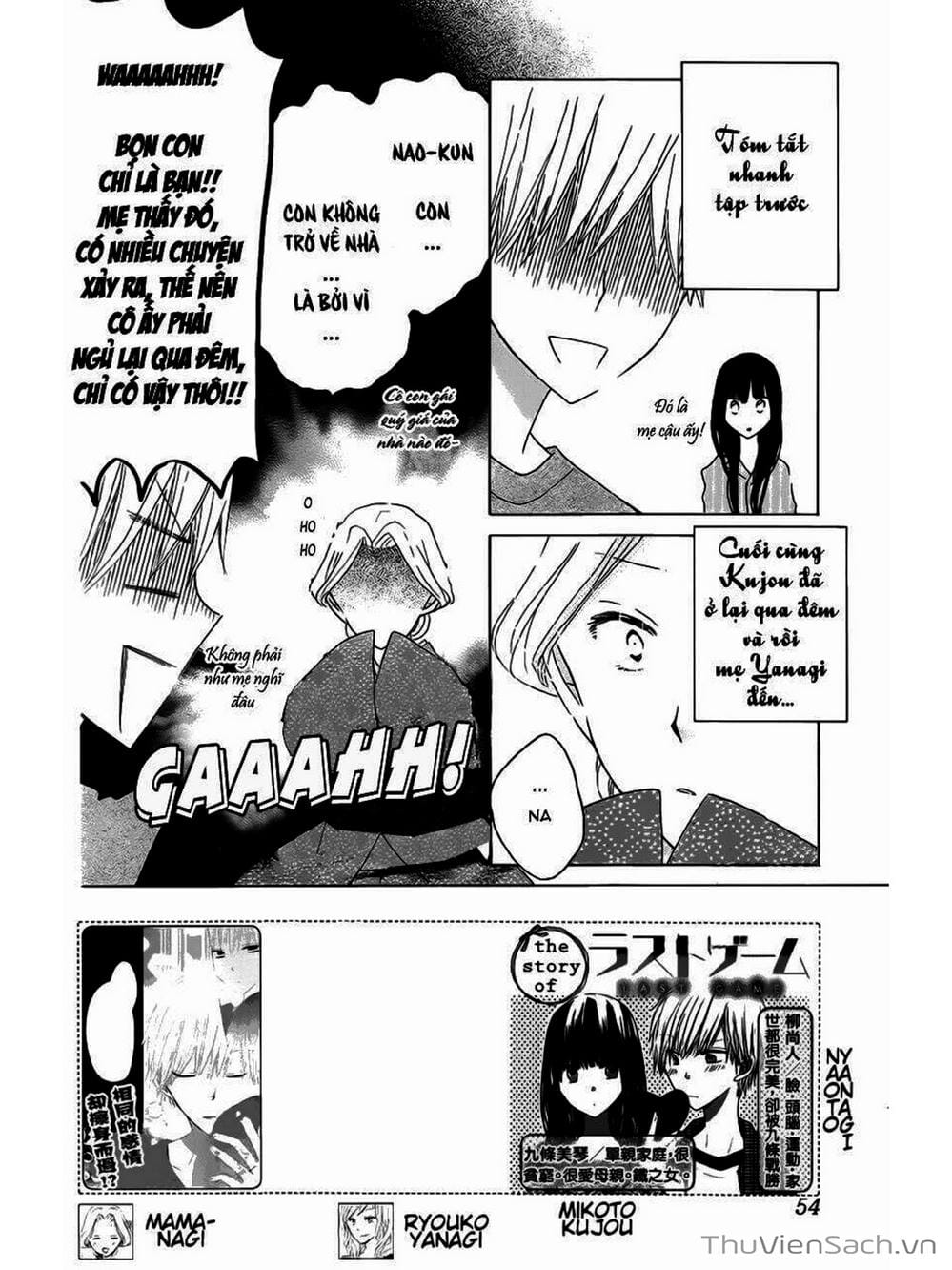 Truyện Tranh Trò Chơi Cuối Cùng - Last Game trang 4