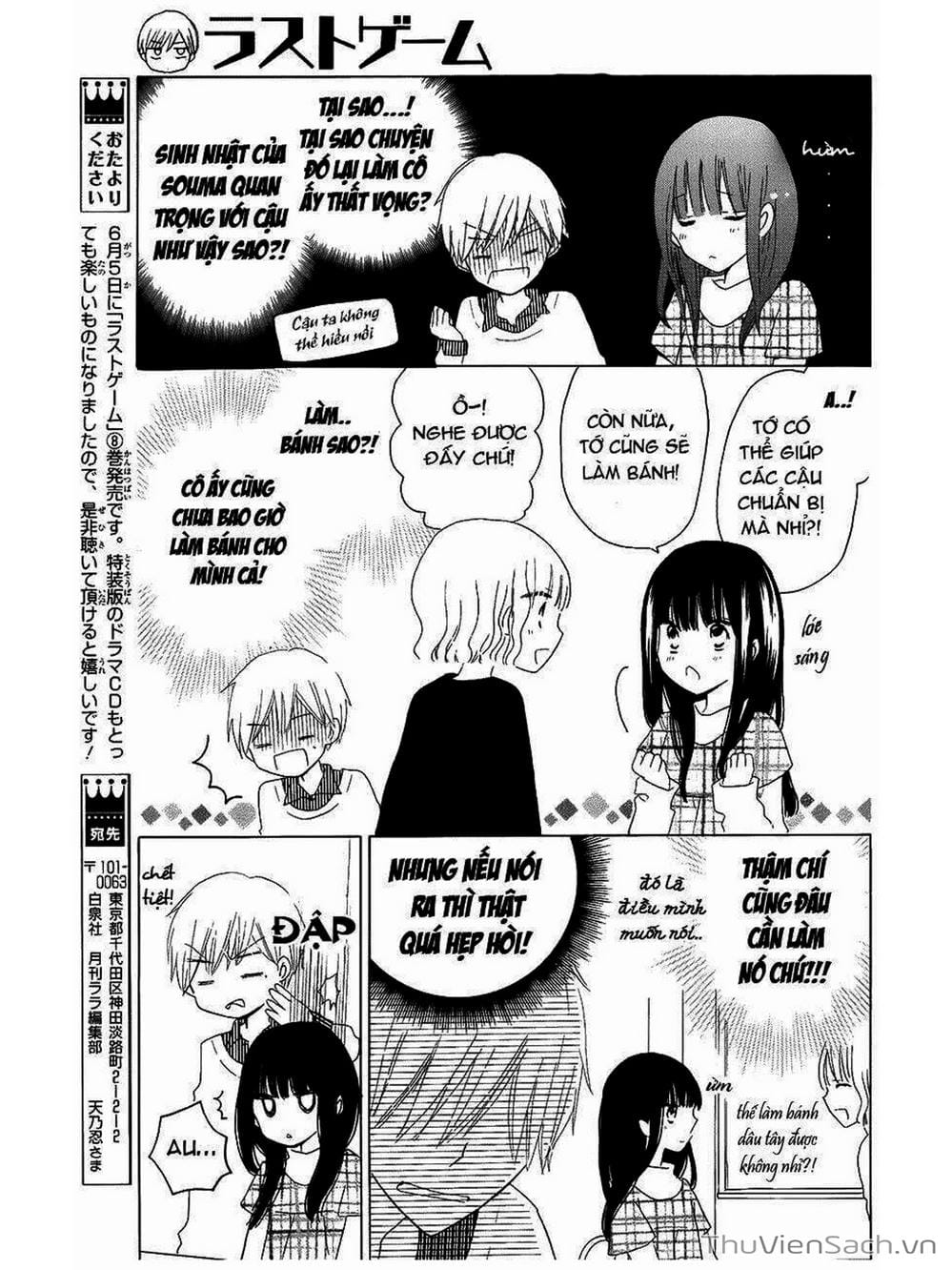 Truyện Tranh Trò Chơi Cuối Cùng - Last Game trang 4