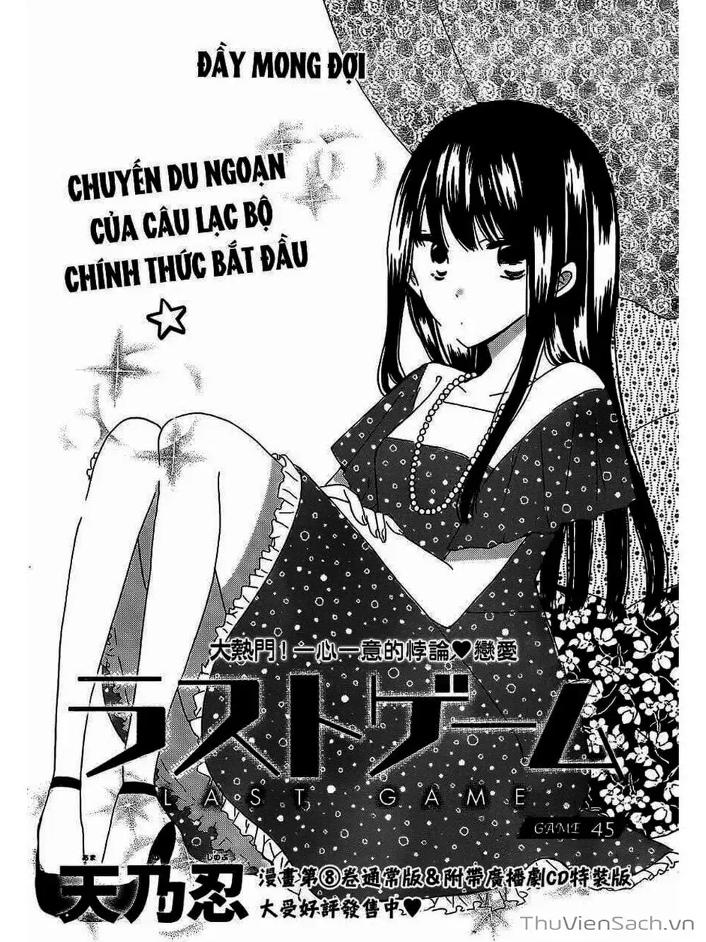 Truyện Tranh Trò Chơi Cuối Cùng - Last Game trang 4