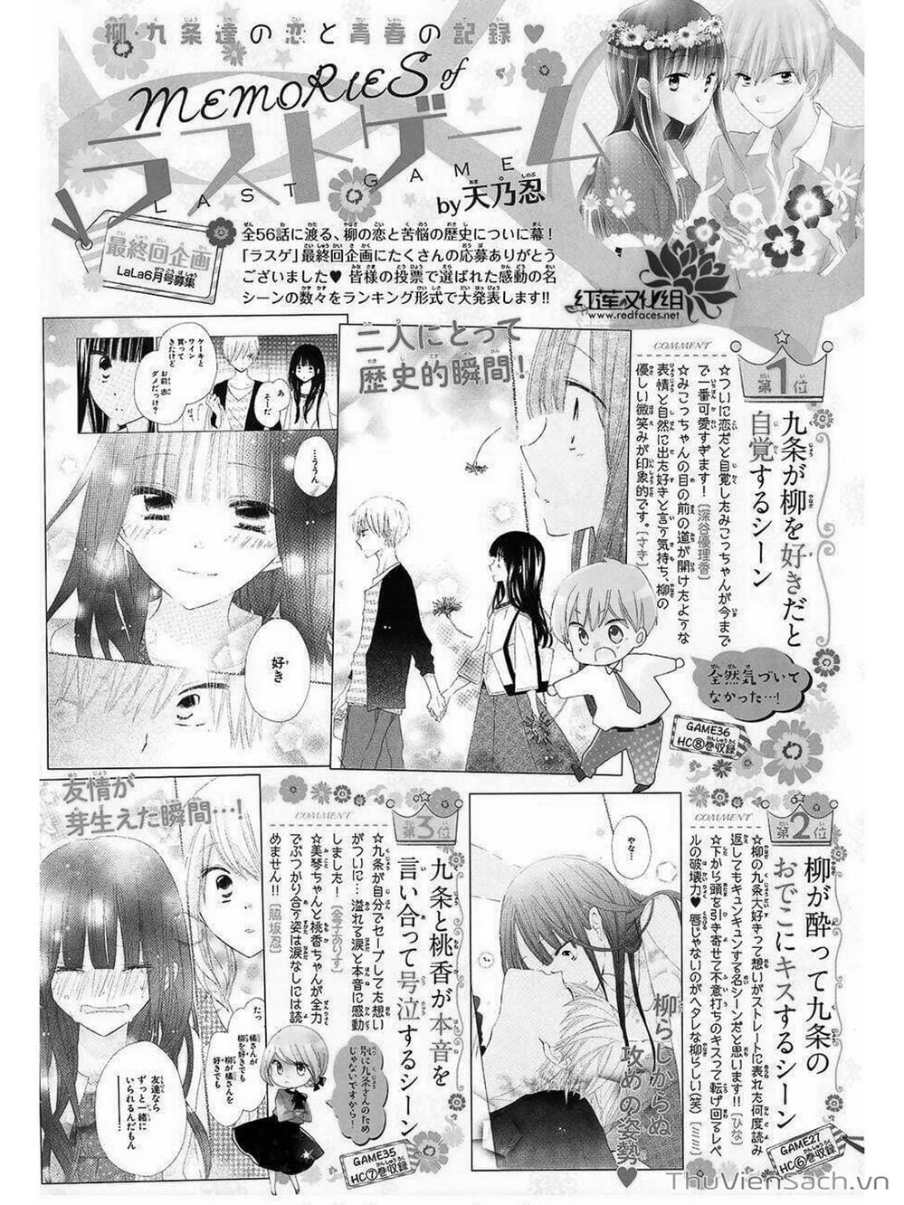 Truyện Tranh Trò Chơi Cuối Cùng - Last Game trang 4