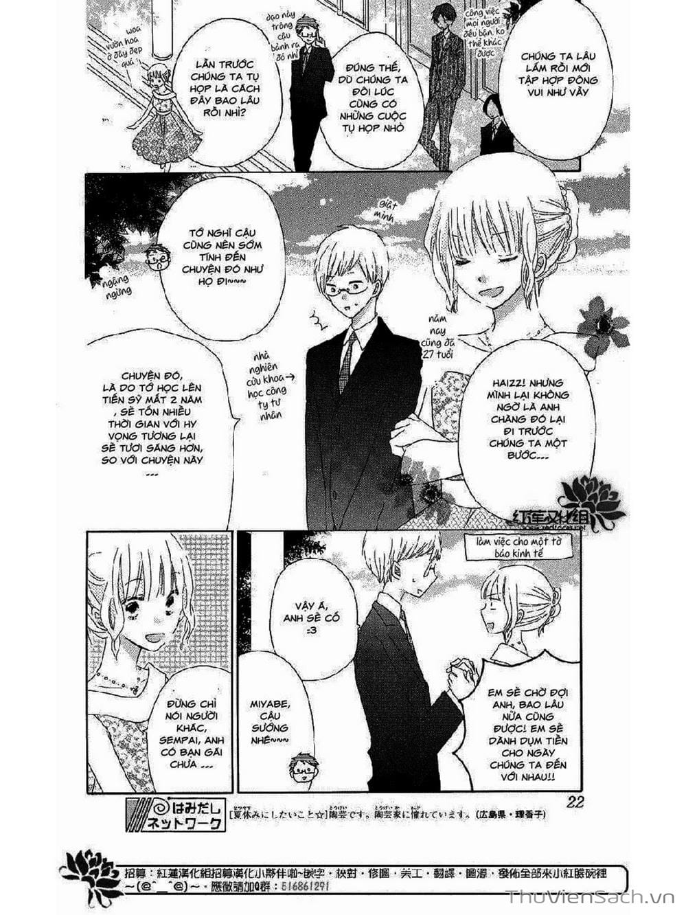 Truyện Tranh Trò Chơi Cuối Cùng - Last Game trang 4