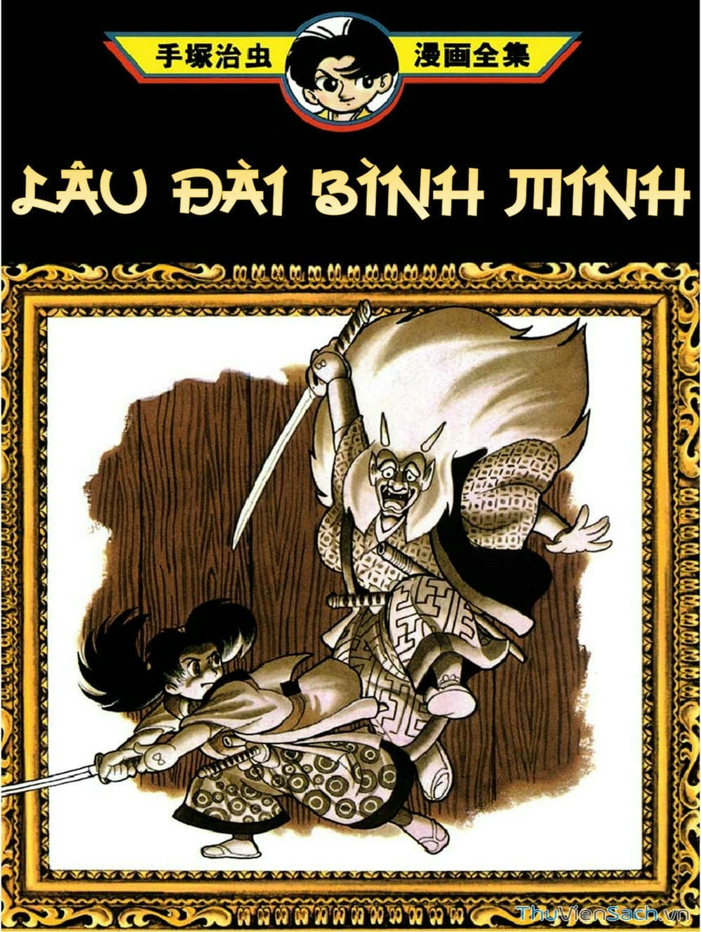Truyện Tranh Lâu Đài Bình Minh trang 2