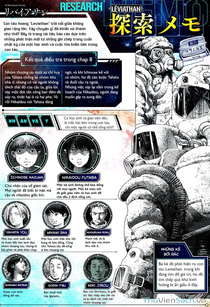 Truyện Tranh Leviathan trang 7