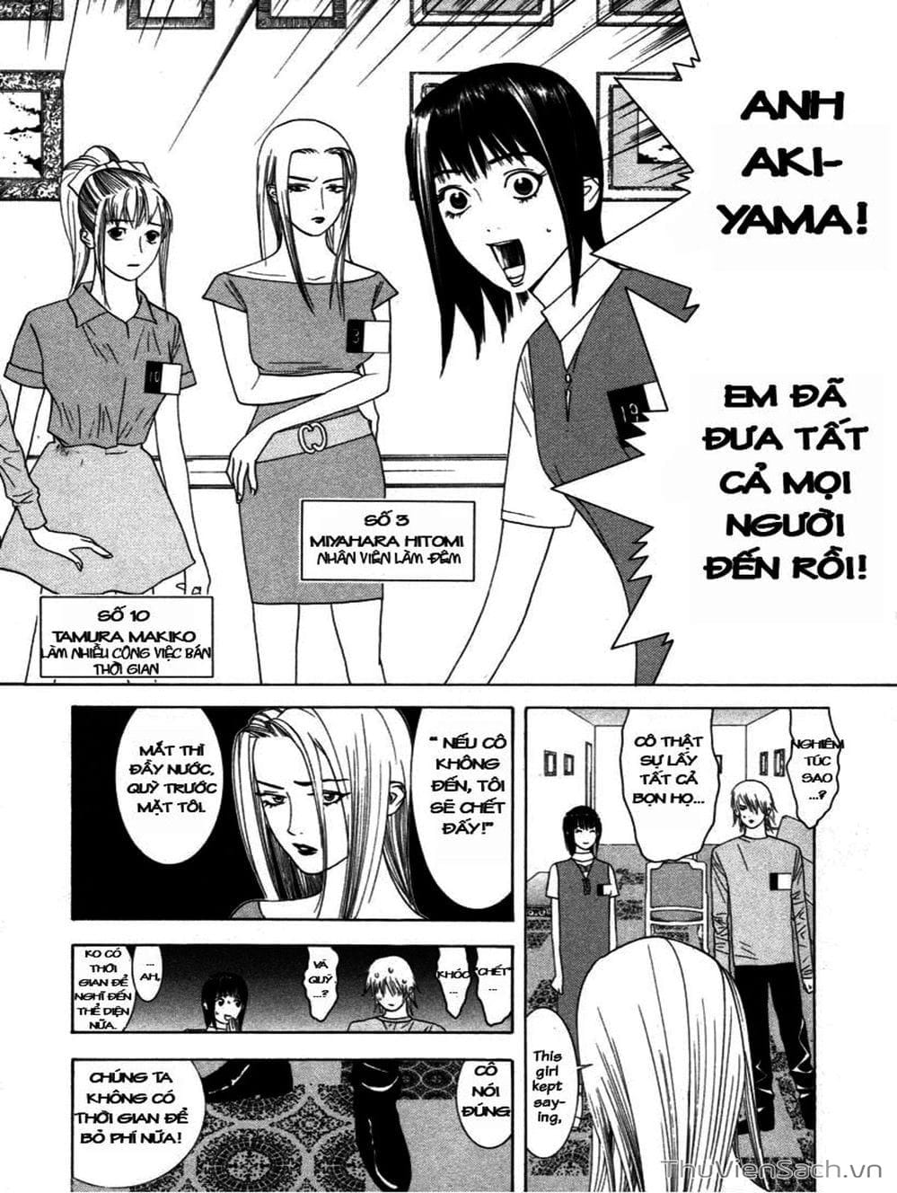 Truyện Tranh Trò Chơi Dối Trá - Liar Game trang 4