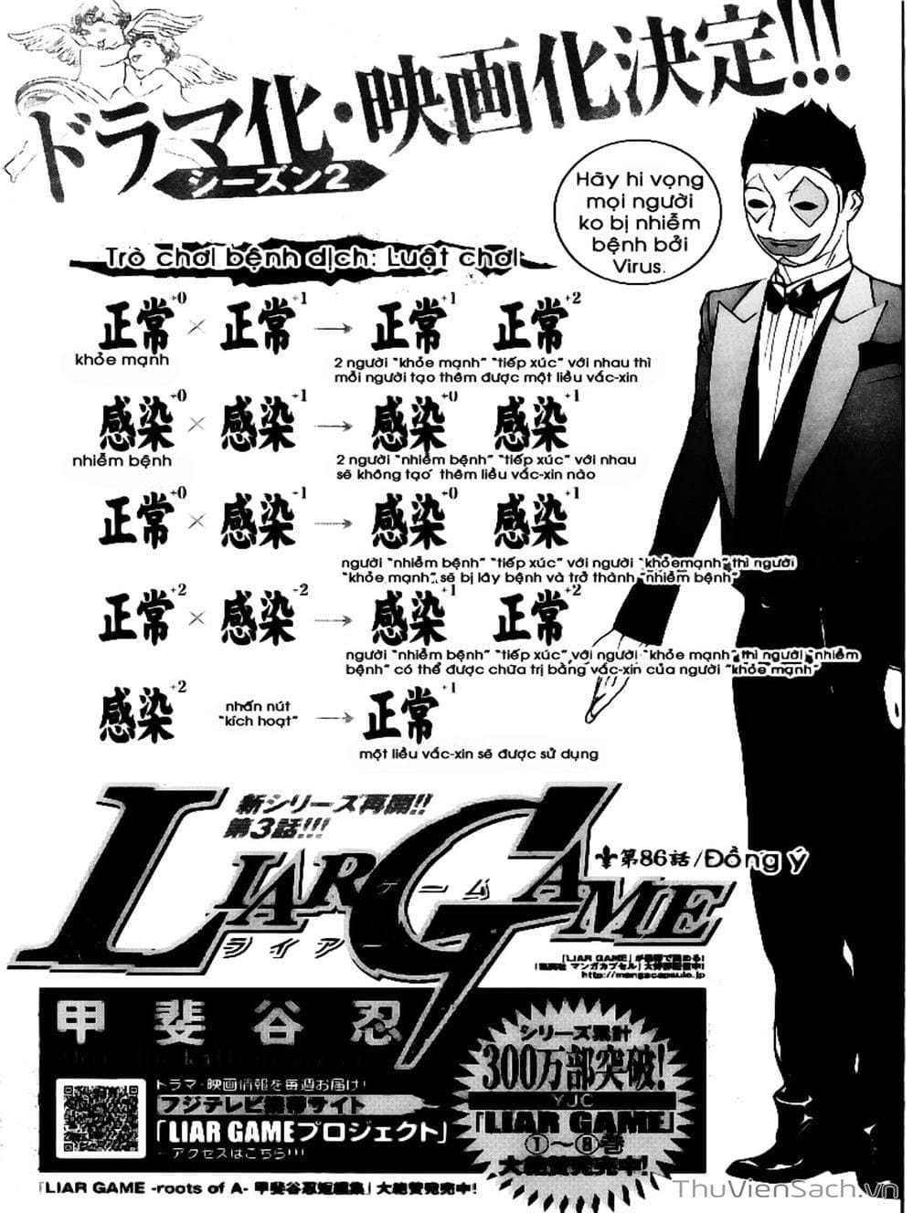 Truyện Tranh Trò Chơi Dối Trá - Liar Game trang 4