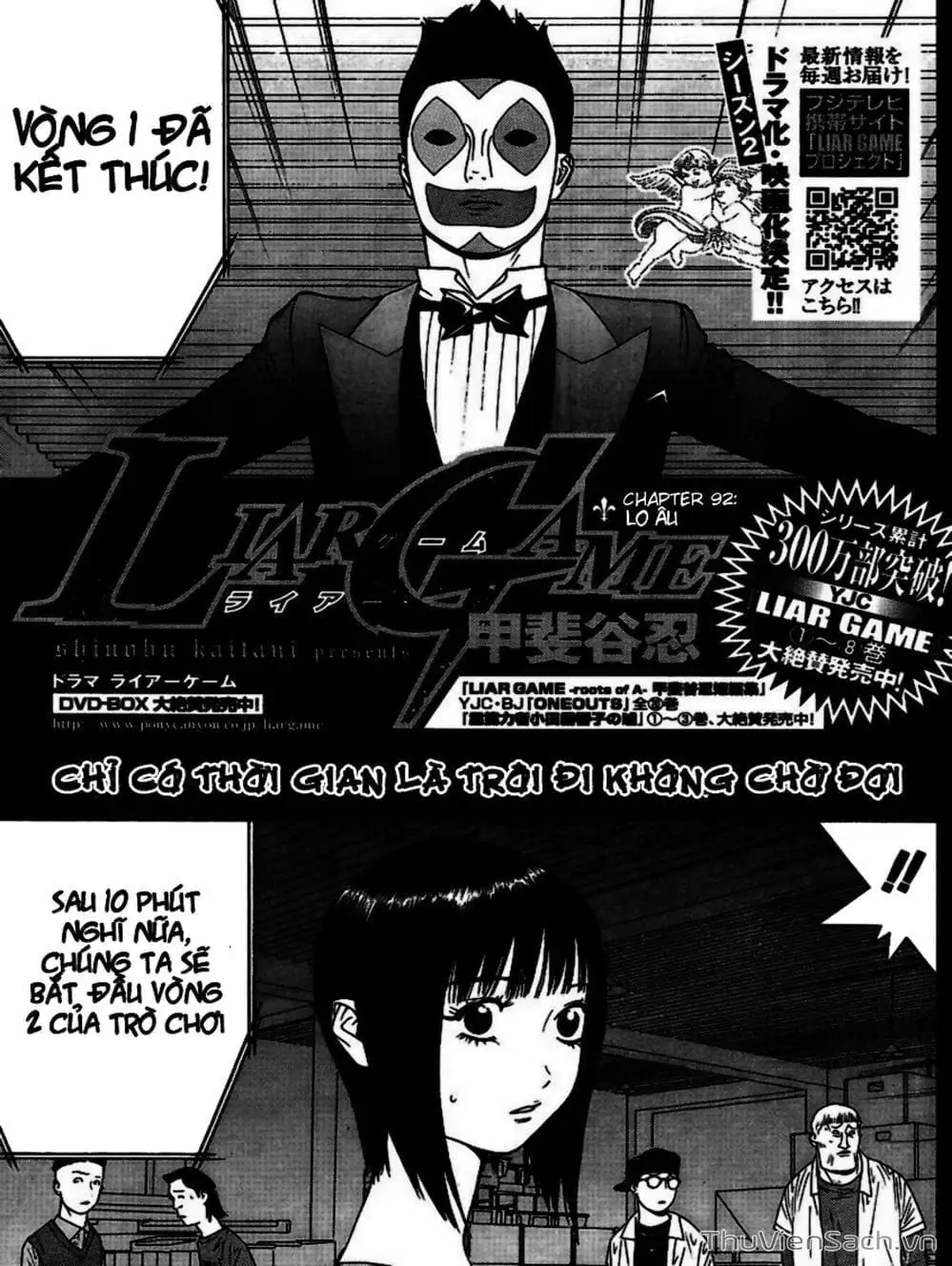 Truyện Tranh Trò Chơi Dối Trá - Liar Game trang 4