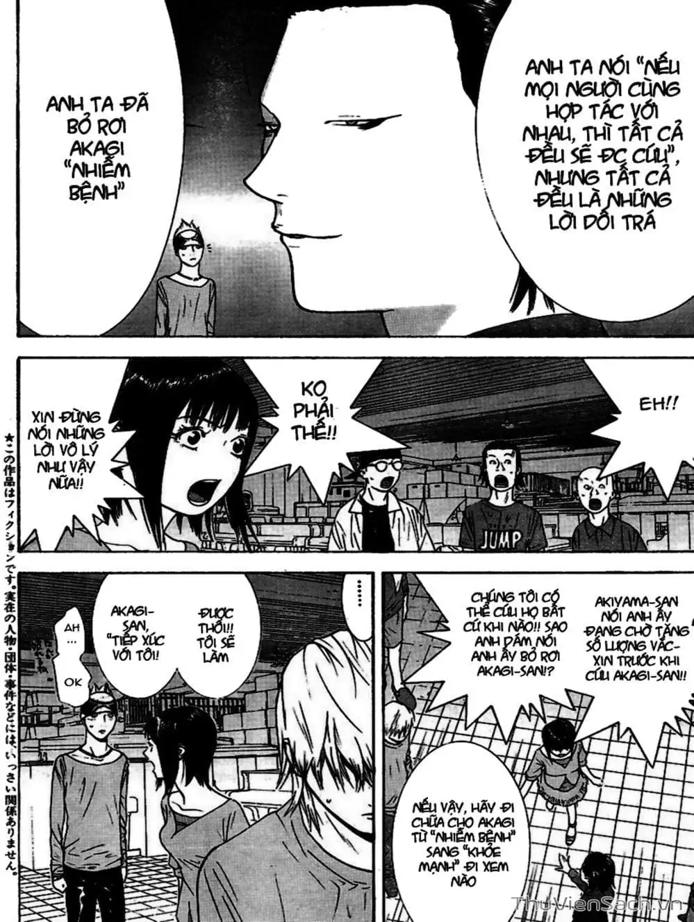 Truyện Tranh Trò Chơi Dối Trá - Liar Game trang 4