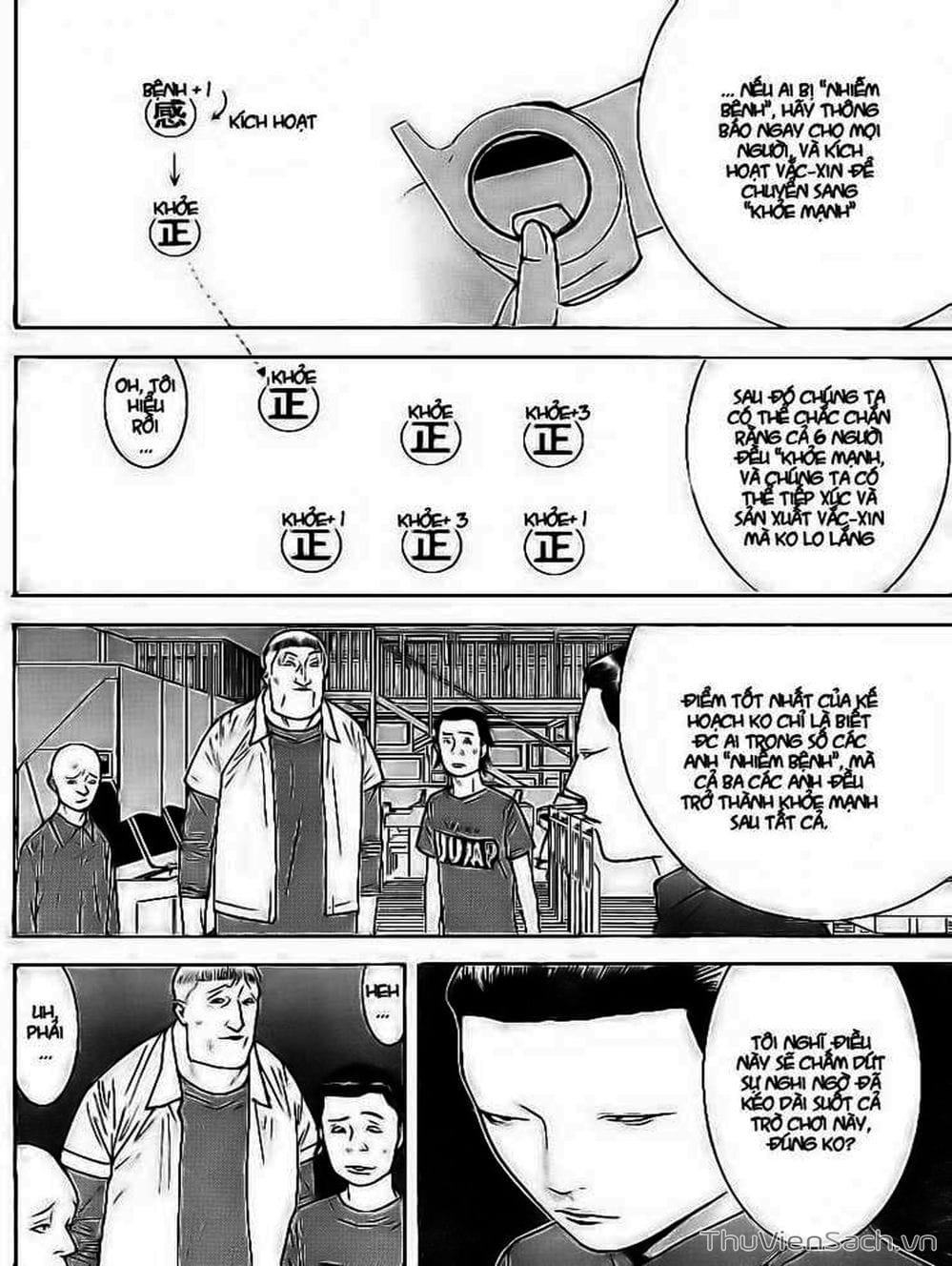 Truyện Tranh Trò Chơi Dối Trá - Liar Game trang 4
