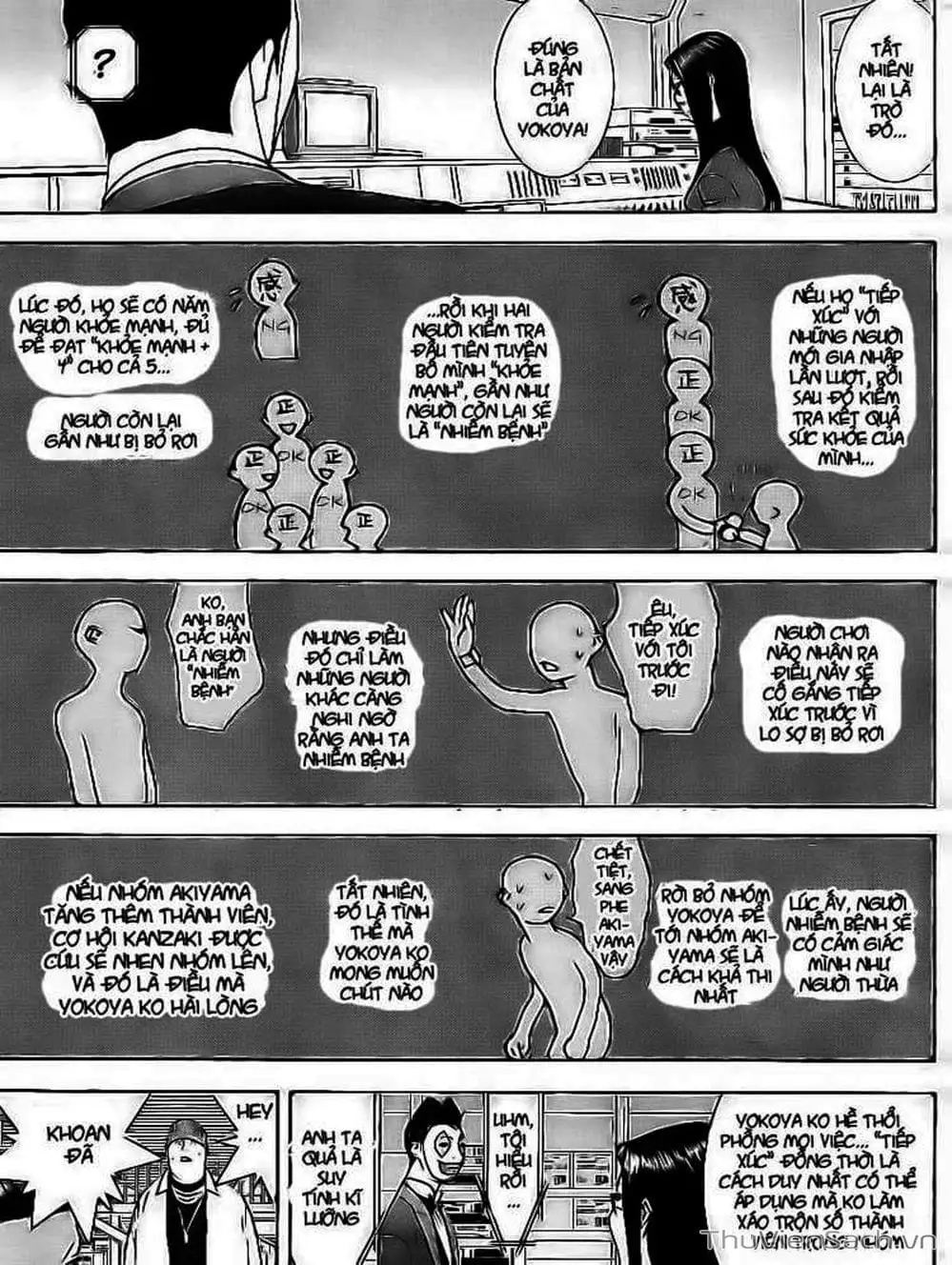 Truyện Tranh Trò Chơi Dối Trá - Liar Game trang 4