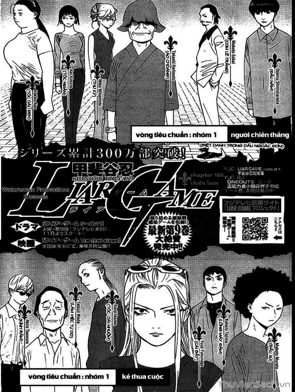 Truyện Tranh Trò Chơi Dối Trá - Liar Game trang 4