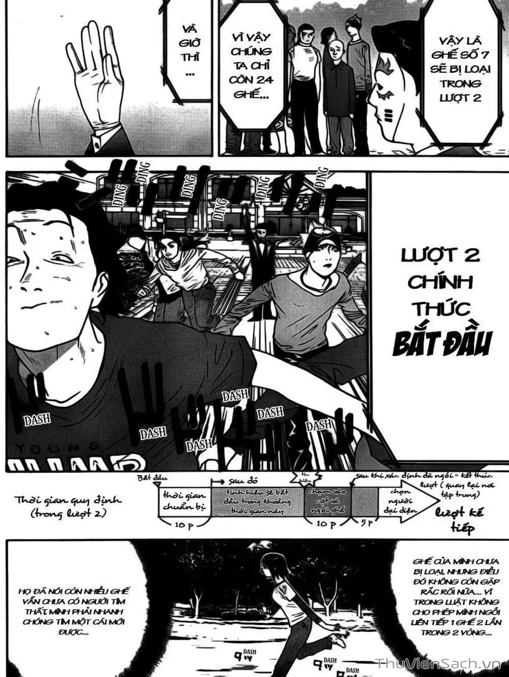 Truyện Tranh Trò Chơi Dối Trá - Liar Game trang 4