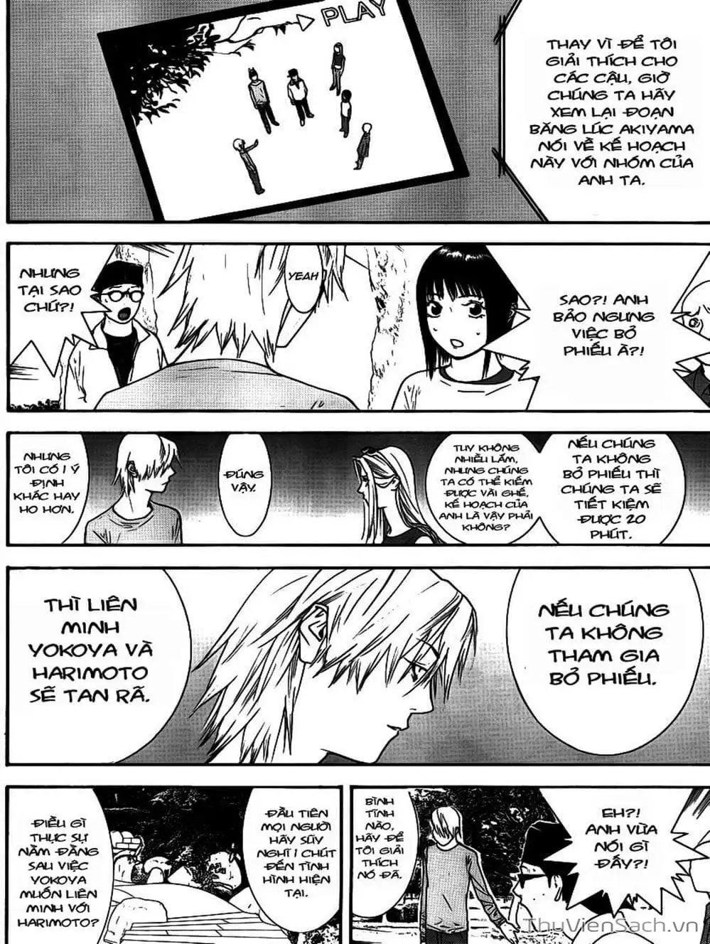 Truyện Tranh Trò Chơi Dối Trá - Liar Game trang 4