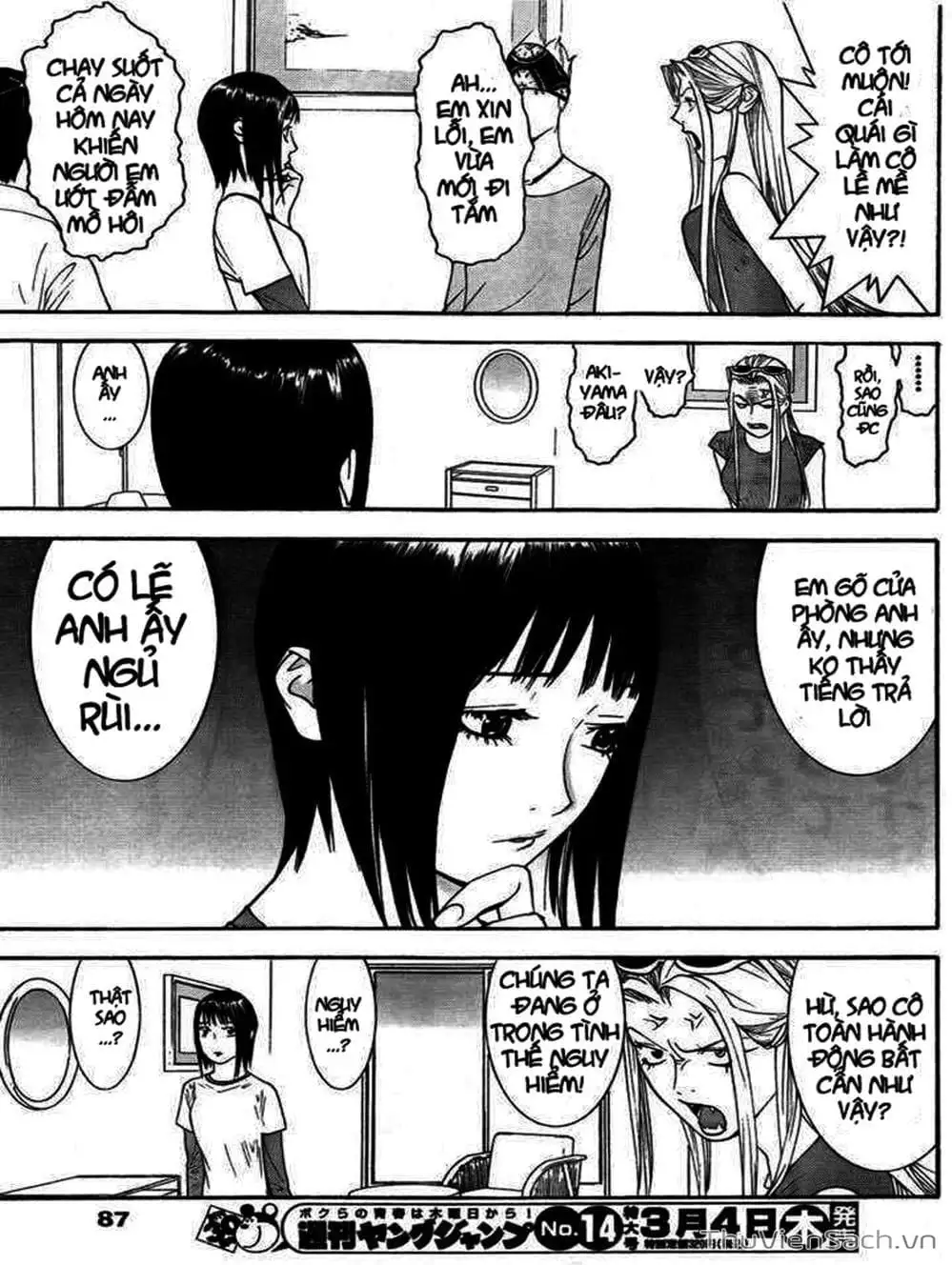 Truyện Tranh Trò Chơi Dối Trá - Liar Game trang 4