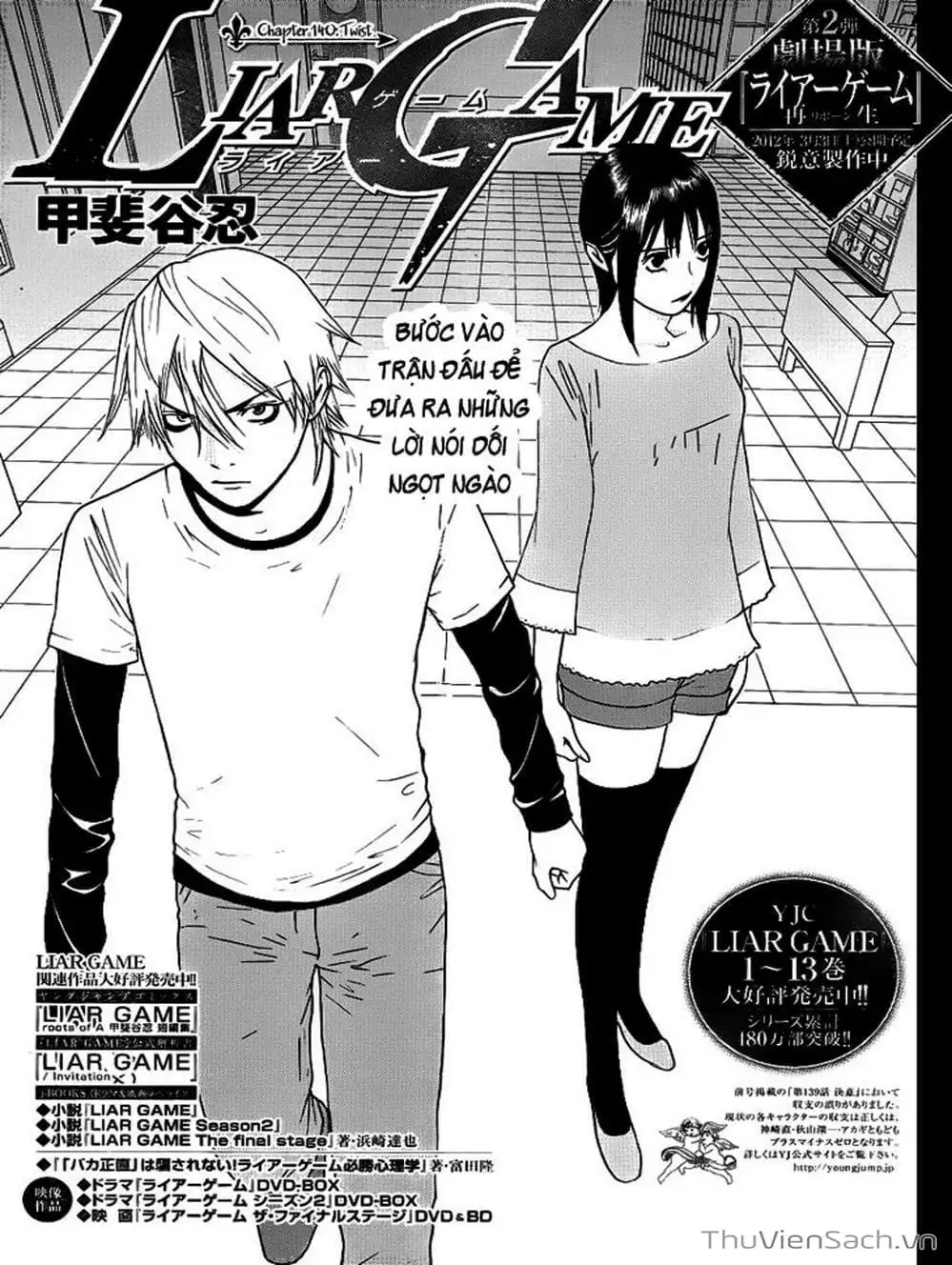 Truyện Tranh Trò Chơi Dối Trá - Liar Game trang 4