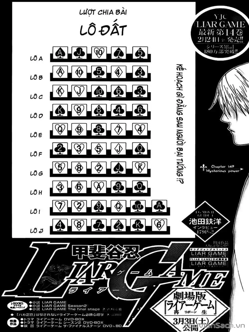 Truyện Tranh Trò Chơi Dối Trá - Liar Game trang 4