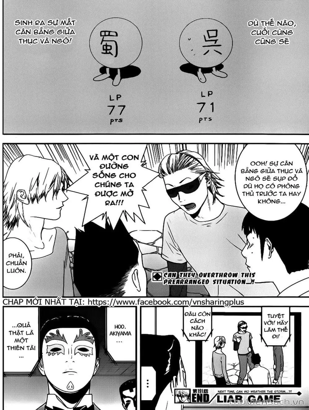 Truyện Tranh Trò Chơi Dối Trá - Liar Game trang 4