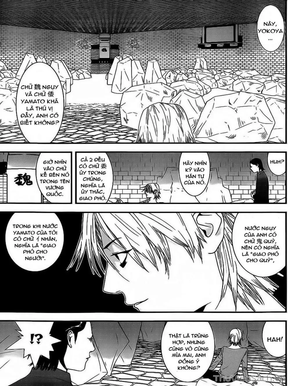 Truyện Tranh Trò Chơi Dối Trá - Liar Game trang 4