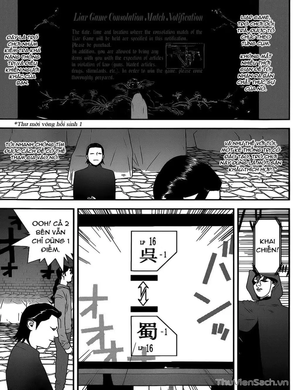 Truyện Tranh Trò Chơi Dối Trá - Liar Game trang 4