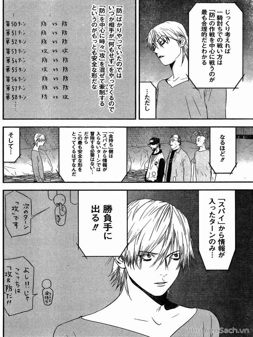 Truyện Tranh Trò Chơi Dối Trá - Liar Game trang 4