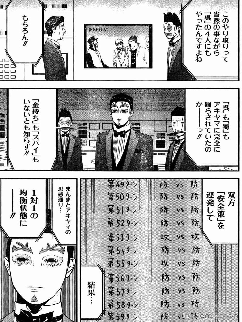 Truyện Tranh Trò Chơi Dối Trá - Liar Game trang 4