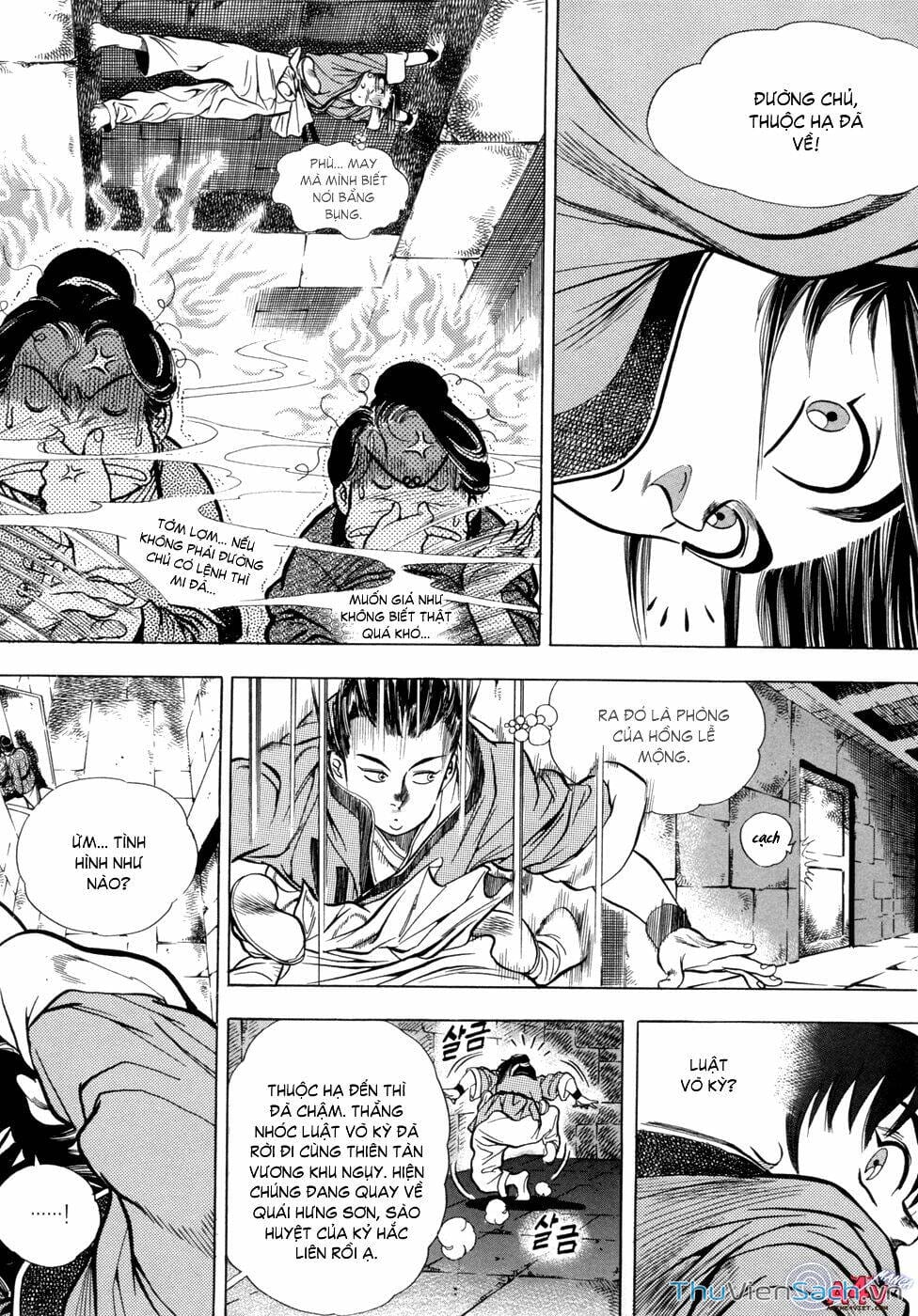 Truyện Tranh Long Phi Bất Bại trang 4
