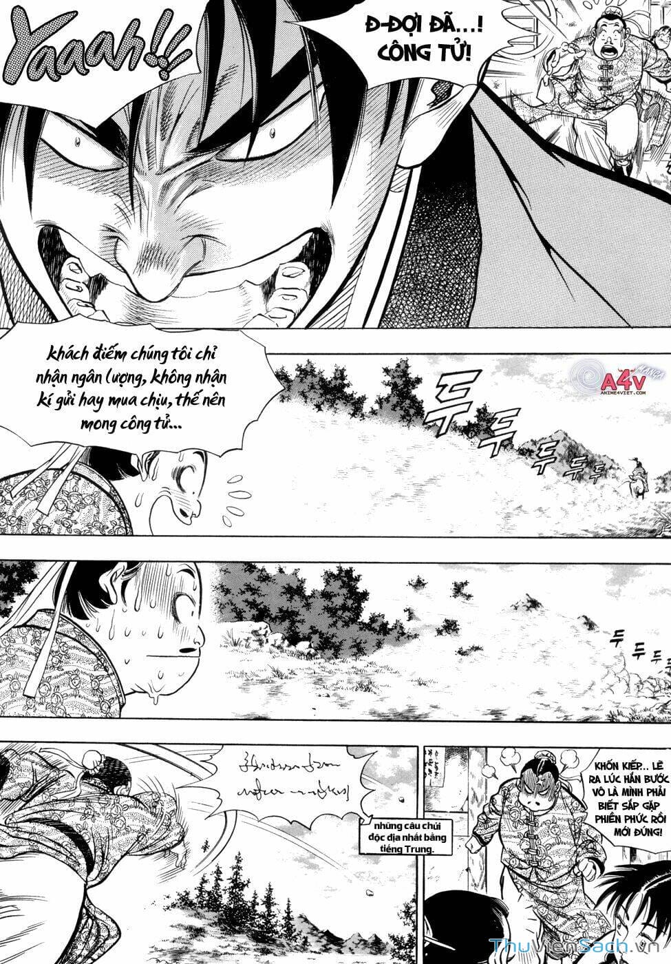 Truyện Tranh Long Phi Bất Bại trang 4