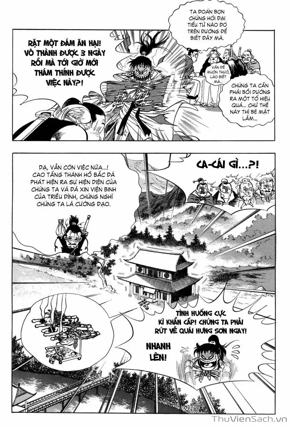 Truyện Tranh Long Phi Bất Bại trang 4