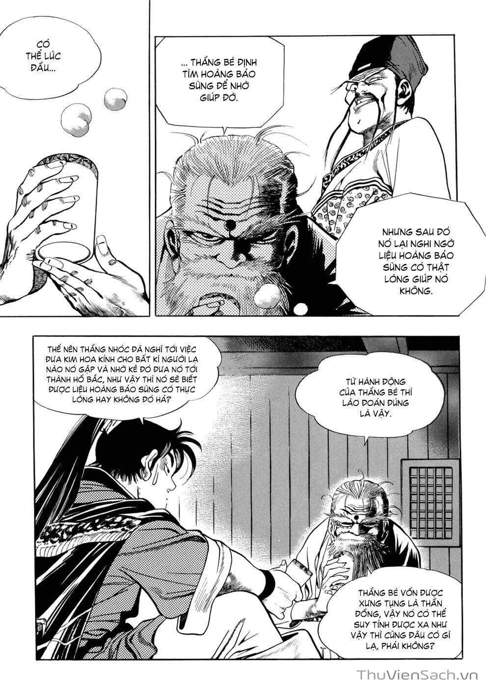 Truyện Tranh Long Phi Bất Bại trang 4