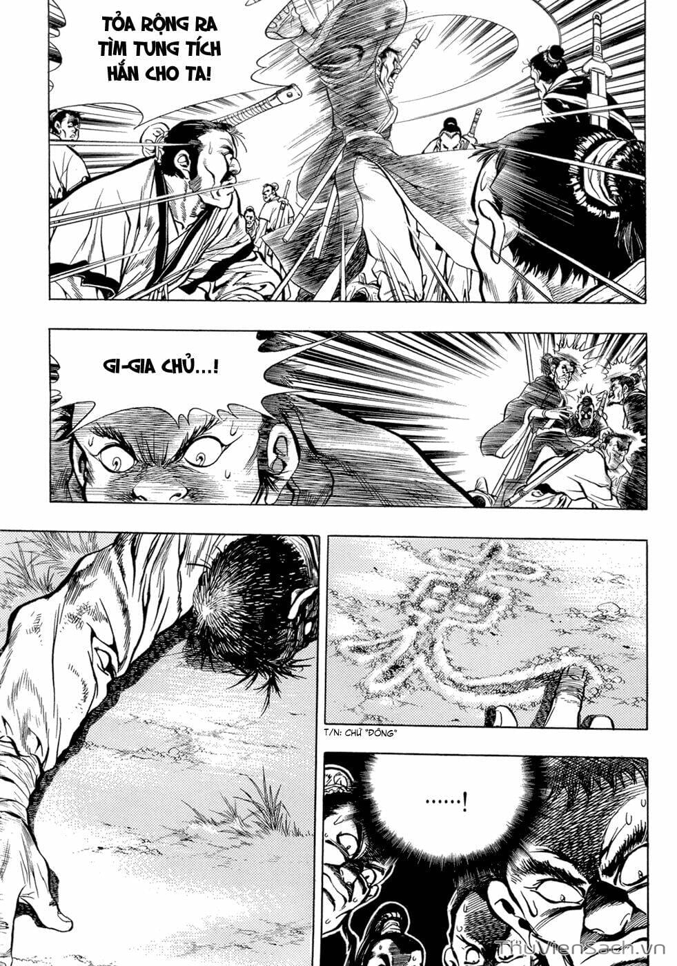 Truyện Tranh Long Phi Bất Bại trang 4