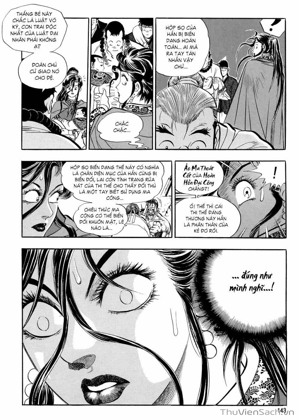 Truyện Tranh Long Phi Bất Bại trang 4