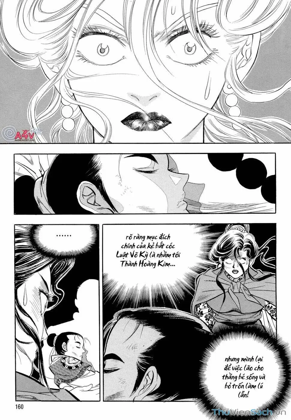 Truyện Tranh Long Phi Bất Bại trang 4