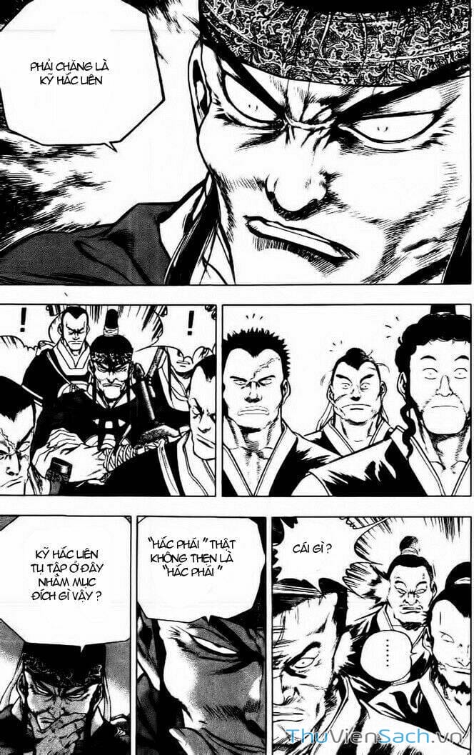 Truyện Tranh Long Phi Bất Bại trang 4