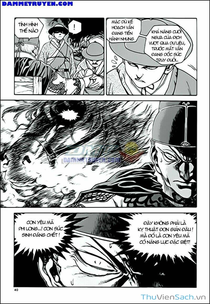 Truyện Tranh Long Phi Bất Bại trang 4