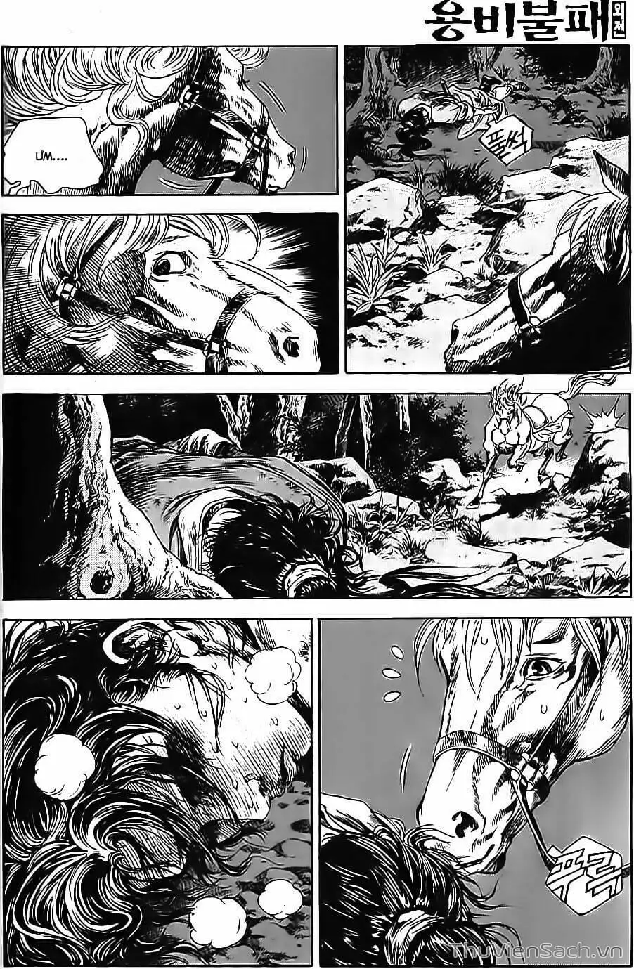 Truyện Tranh Long Phi Bất Bại trang 4