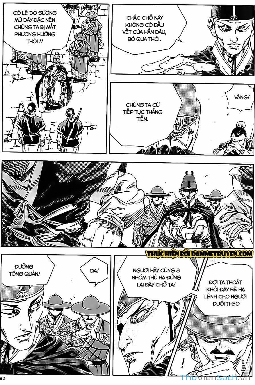 Truyện Tranh Long Phi Bất Bại trang 4