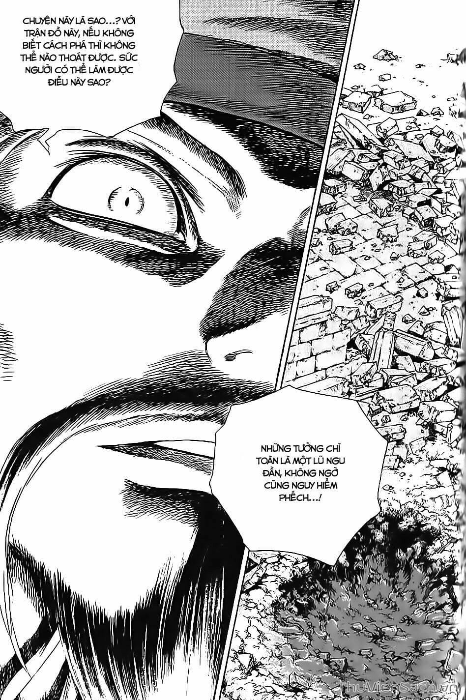 Truyện Tranh Long Phi Bất Bại trang 4