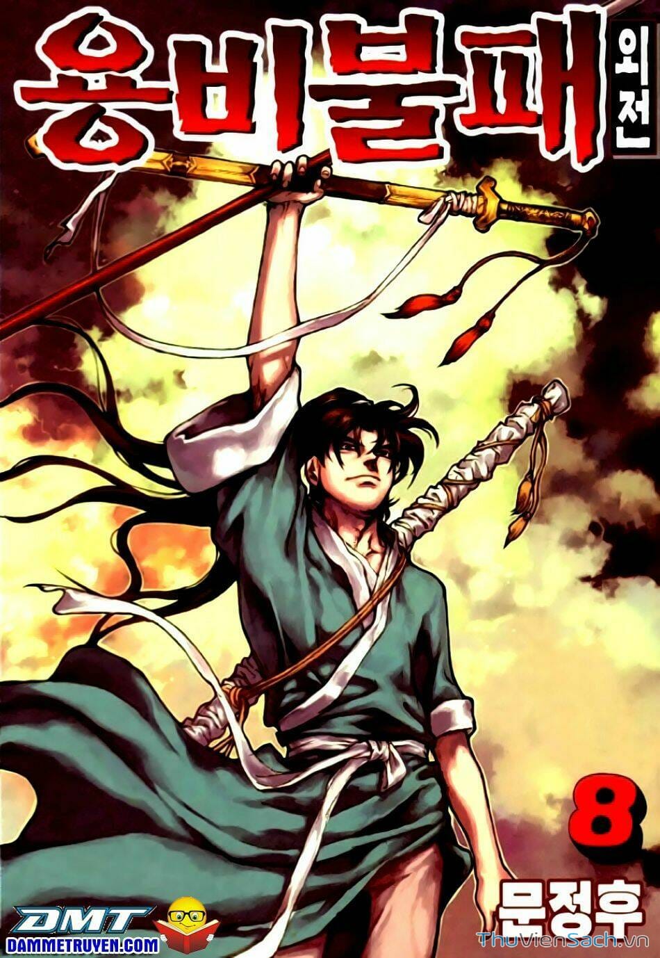 Truyện Tranh Long Phi Bất Bại trang 4