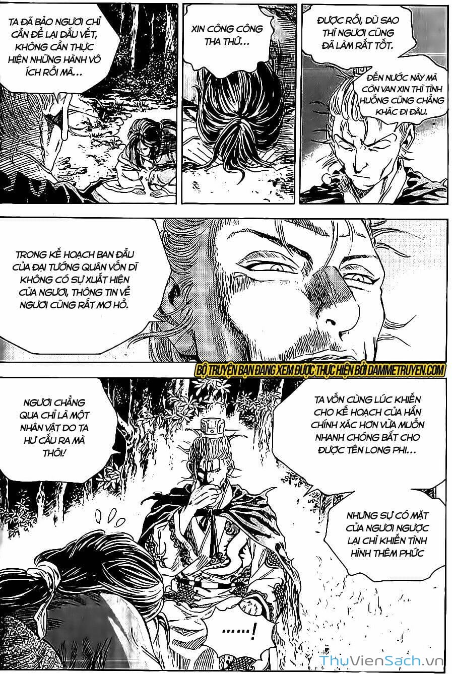 Truyện Tranh Long Phi Bất Bại trang 4