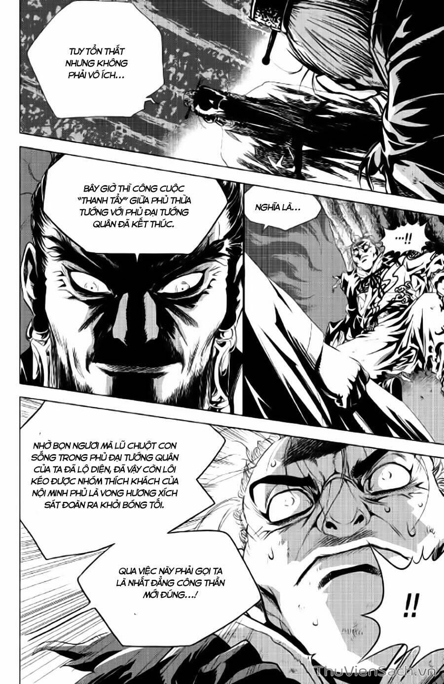 Truyện Tranh Long Phi Bất Bại trang 4