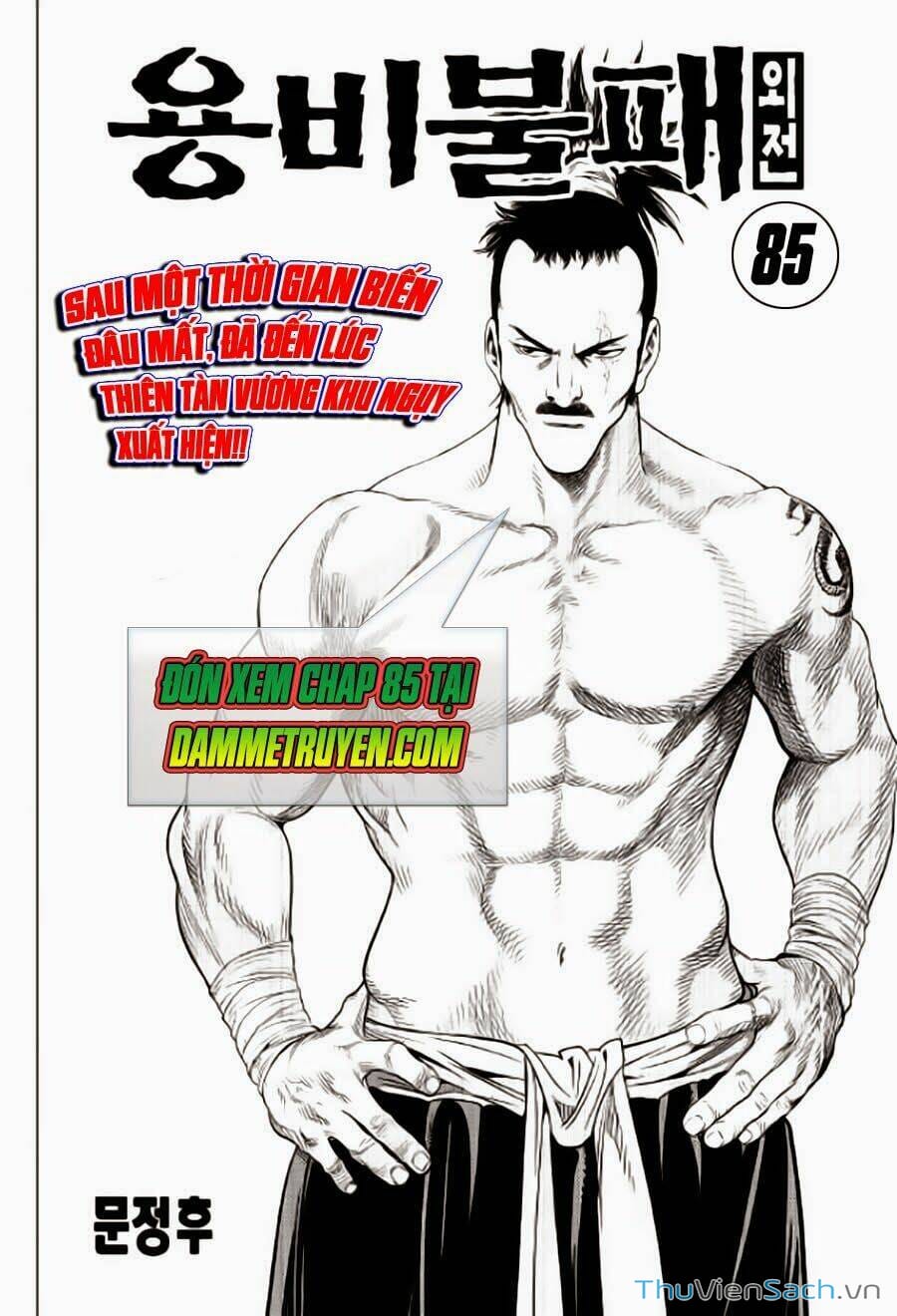 Truyện Tranh Long Phi Bất Bại trang 4