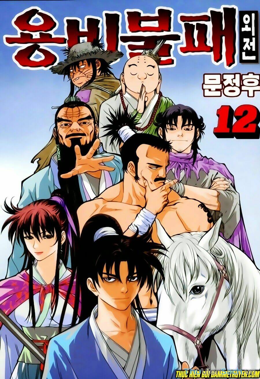 Truyện Tranh Long Phi Bất Bại trang 4