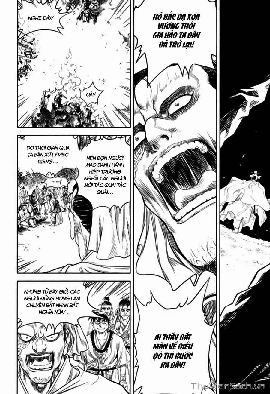 Truyện Tranh Long Phi Bất Bại trang 4